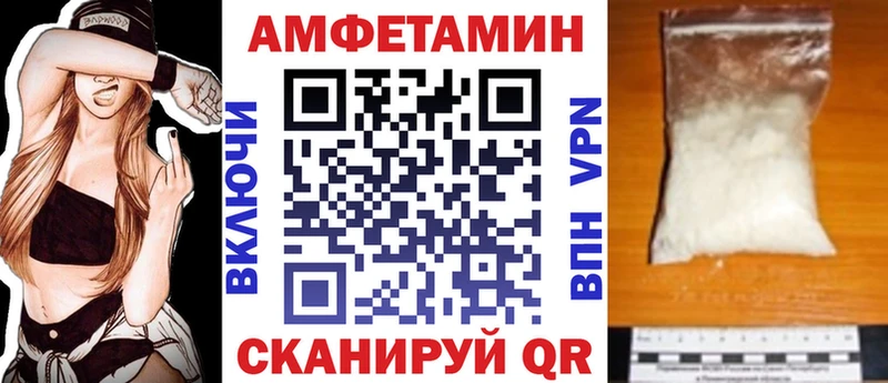 Амфетамин Розовый  наркотики  Кизляр 
