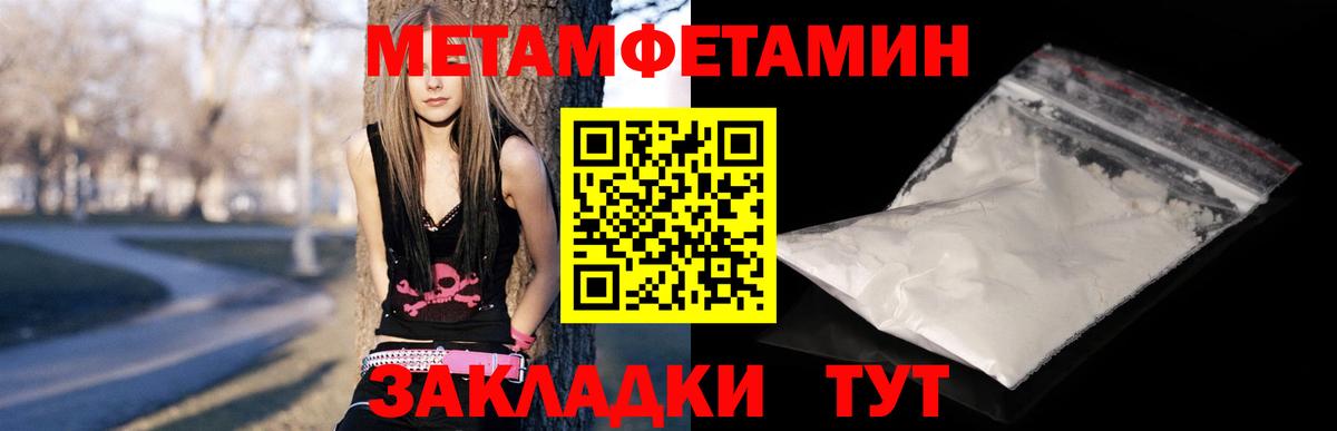 Amphetamine Premium Кизляр