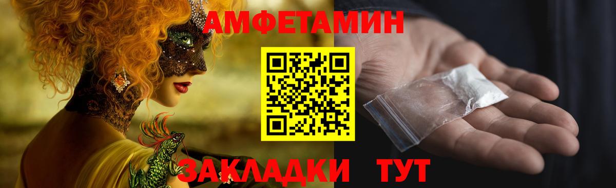 Кизляр  АМФЕТАМИН  Вход с VPN  АМФЕТАМИН 98% 