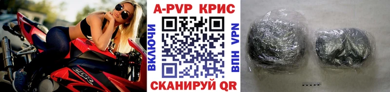 мега рабочий сайт  Кизляр  A PVP Соль 