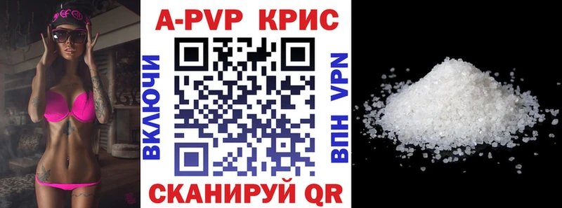 A-PVP СК Кизляр