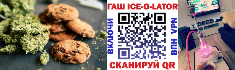 где можно купить   Кизляр  Печенье с ТГК марихуана 