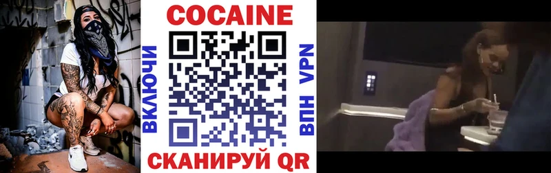 закладки  Кизляр  Cocaine Перу 