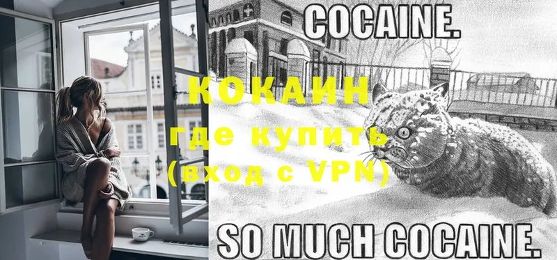 Cocaine 98%  цены наркотик  Кизляр 