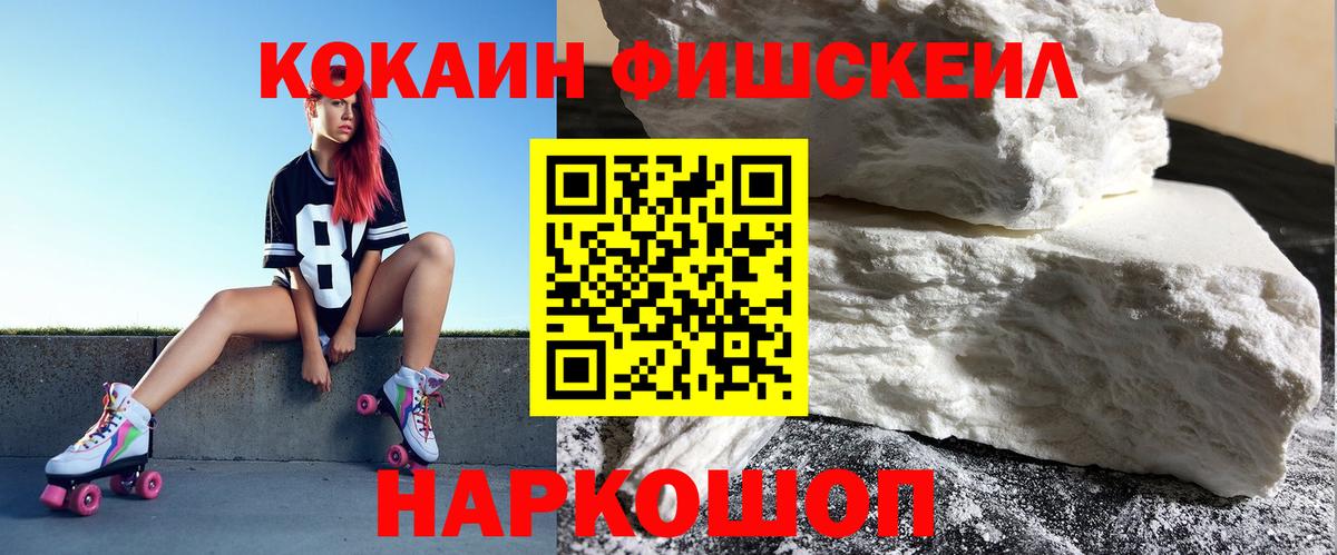 Кизляр  Cocaine  Вход с VPN  купить наркотик  Cocaine 97%  КОКАИН 98% 