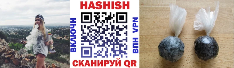 ГАШИШ гарик  где найти наркотики  площадка клад  Кизляр 