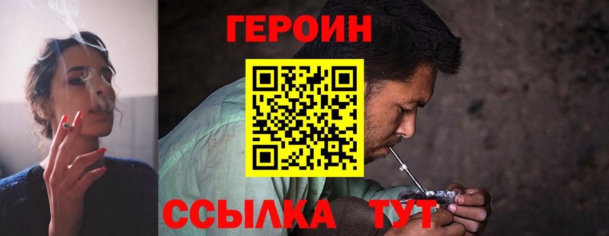 Кизляр  Героин Афган  Вход с VPN 