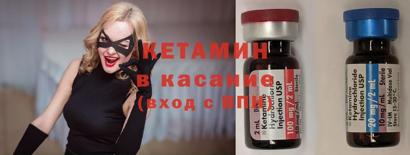 КЕТАМИН ketamine  omg маркетплейс  Кизляр 