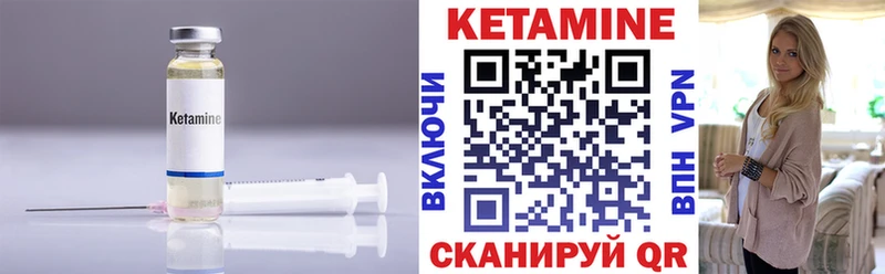 хочу   Кизляр  КЕТАМИН ketamine 