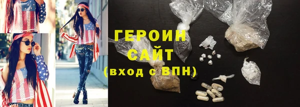сатива Няндома