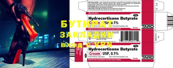 метадон Нягань