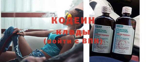 синтетический гашиш Осинники