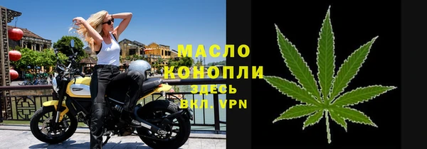а пвп мука Осташков