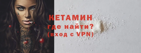 ALPHA PVP Нязепетровск