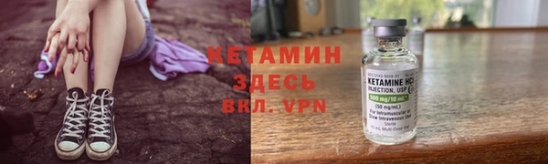 синтетический гашиш Осинники