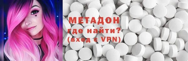 метадон Нягань