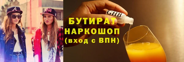 синтетический гашиш Осинники