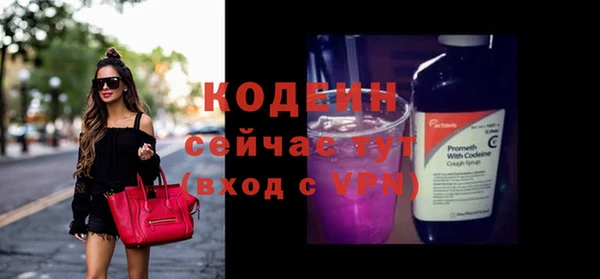 ALPHA PVP Нязепетровск