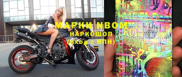 а пвп мука Осташков