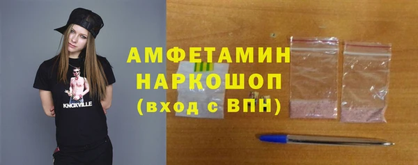 а пвп мука Осташков