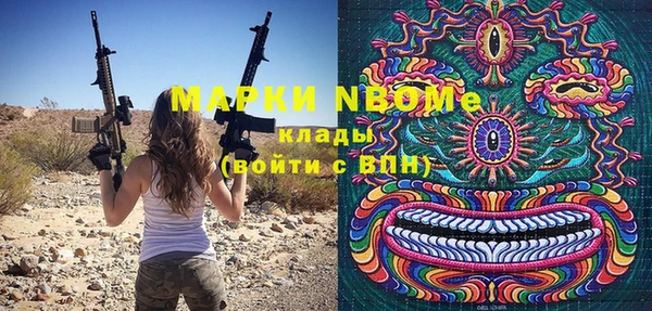 метадон Нягань