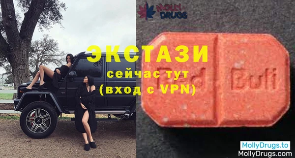 ALPHA PVP Нязепетровск