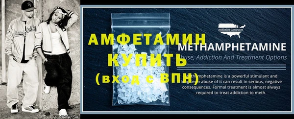 синтетический гашиш Осинники