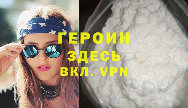 а пвп мука Осташков