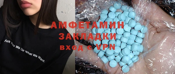 кокаин Сафоново