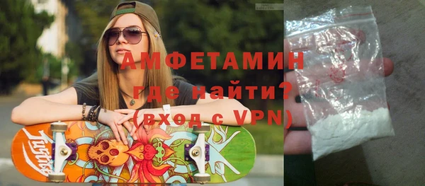 прущие крисы Новозыбков