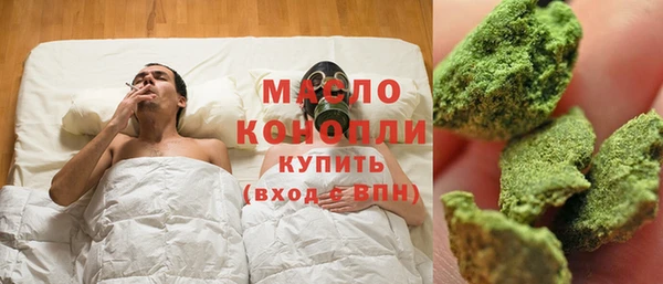 синтетический гашиш Осинники