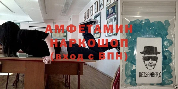 а пвп мука Осташков