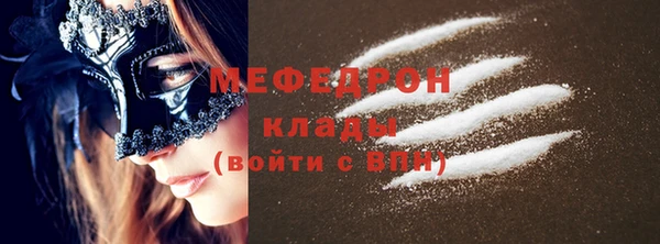 молекула духа Новодвинск