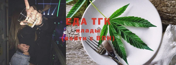 синтетический гашиш Осинники