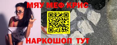 винт Нарткала
