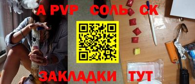 Альфа ПВП Донецк