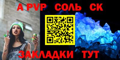 гидропоника Донской