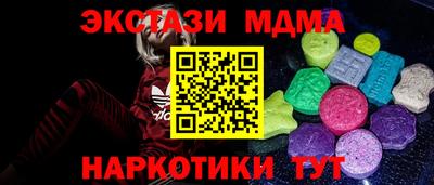 Альфа ПВП Донецк
