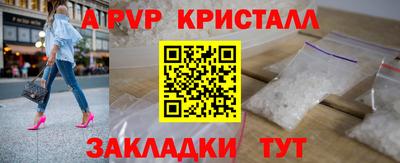 Альфа ПВП Донецк