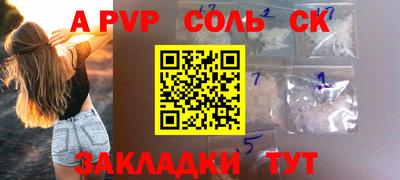 Альфа ПВП Донецк