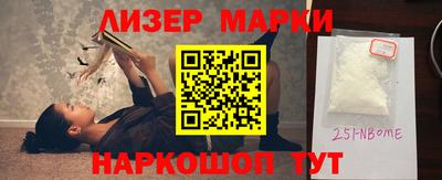 2c-b Наро-Фоминск