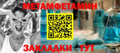 MDMA Азнакаево