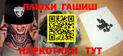 шишки Нальчик