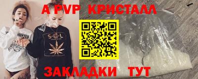 Альфа ПВП Донецк