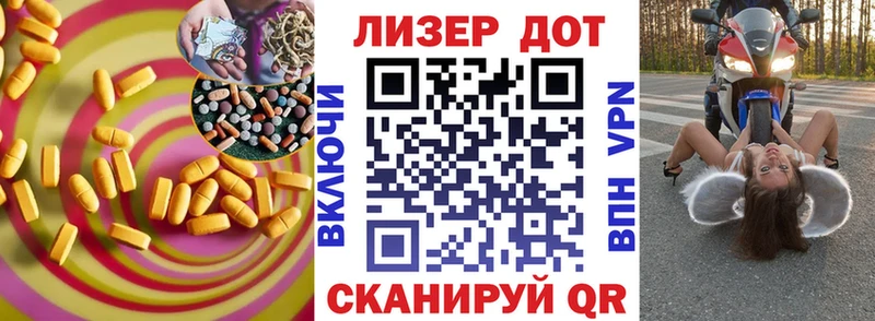 где продают наркотики  Кизляр  LSD-25 экстази ecstasy 
