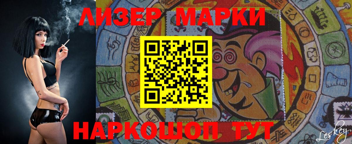 LSD-25 экстази кислота Кизляр