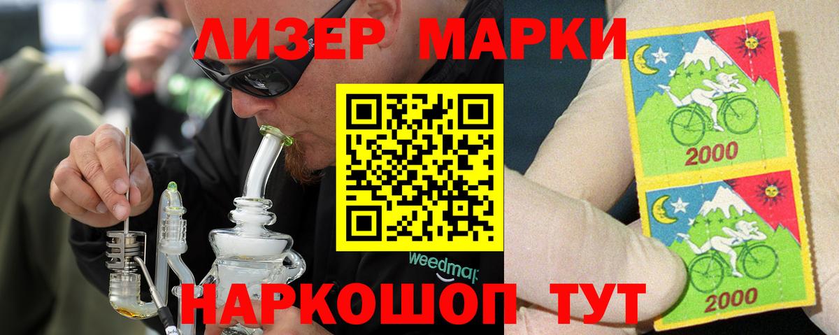LSD-25 экстази кислота  mega ссылка  Вход с VPN  Лсд 25 экстази  Кизляр  ЛСД экстази кислота 