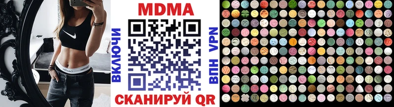 МДМА кристаллы Кизляр