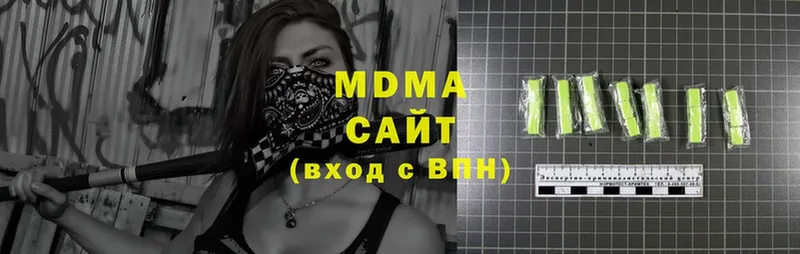 как найти закладки  Кизляр  MDMA Molly 