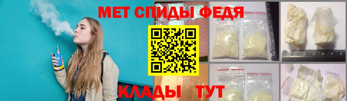 Кизляр  Метамфетамин витя  Вход с VPN 
